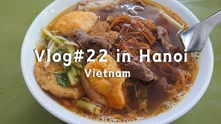 【Vietnam Vlog】朝のハノイ旧市街を歩く。朝ごはんに激うまバインダークアを食すおひとりさまの休日。