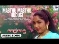 Masthu Masthu Hudugi Audio Song Andhra Hendti Madan Mallu Ramya Krishnan Rajesh Krishnan