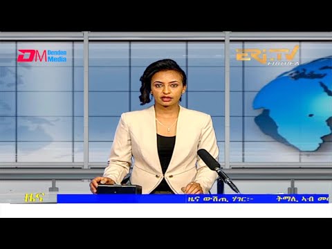 Midday News in Tigrinya for July 21, 2021 - ERi-TV, Eritrea