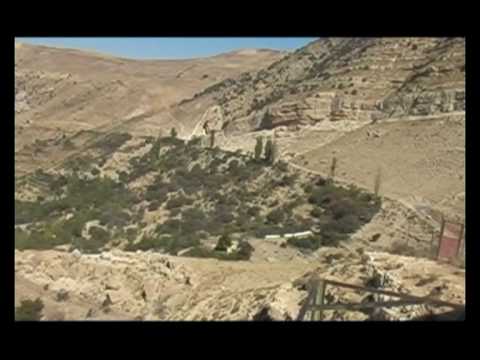 Ney and Dana Nature Reserve (Jordan)