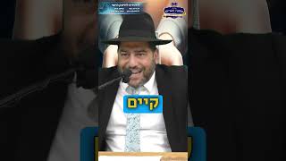 עד כמה אתה רוצה שלום בית? הכל תלוי ברצון שלך!- הרב אפרים שרבני (הרב אפרים שרבני) - התמונה מוצגת ישירות מתוך אתר האינטרנט יוטיוב. זכויות היוצרים בתמונה שייכות ליוצרה. קישור קרדיט למקור התוכן נמצא בתוך דף הסרטון