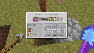 エメラルド集め聖地やでー