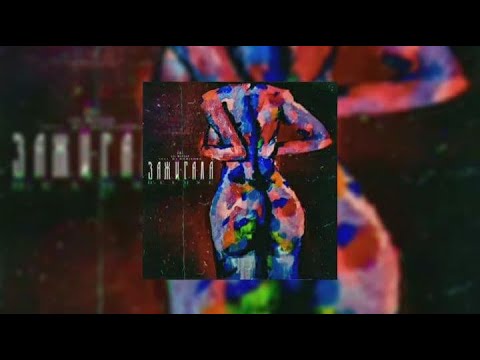 Lil Weelly, 2WL, DJ DONISHKA - Зажигала ( Official Audio )