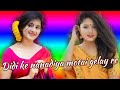 Didi Ke Nandiya Motai Gelay Re Satish Das Khortha Song
