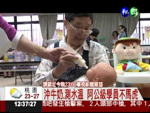 政府鼓勵生育 保母補助釋利多