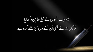 Download lagu Very Powerful Quran's Surah As Saff With Urdu Translation mp3 Download lagu Very Powerful Quran's Surah As Saff With Urdu Translation mp3