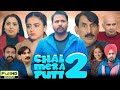 Chal Mera Putt 2 Punjabi Full Movie Amrinder Gill Simi Chahal Garry Sandhu Reviews Facts