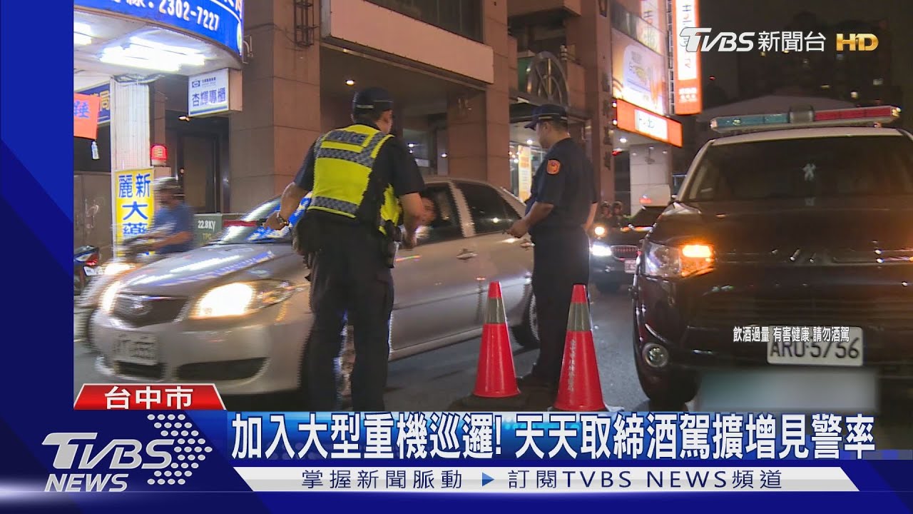 酒駕肇事現形！台中警公布駕駛「醉上路」影像
