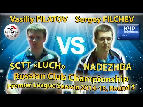 Vasiliy FILATOV - Sergey FILCHEV Russian Club Championships Table Tennis