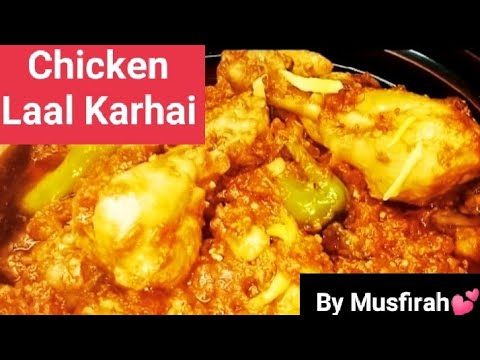 Chicken Laal Karhai🔥 recipe... So quick and easy.... By Musfirah💕