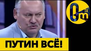 КОРМУШКА РОССИИ ЗАКРЫВАЕТСЯ!