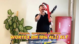 Cordless Weed Sweeper WORTEX BM 1814