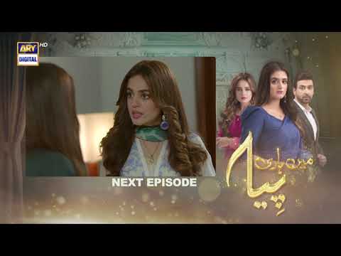 Mein Hari Piya Episode 15  - Teaser - ARY Digital Drama