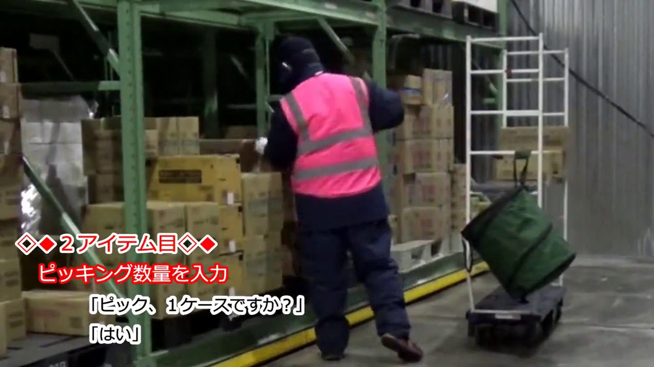株式会社アイティークレスト