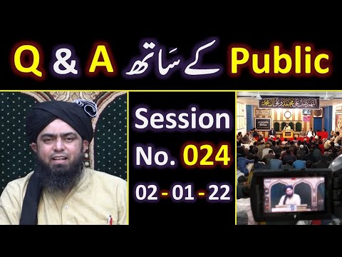 024-Public Q & A Session & Meeting of SUNDAY with Engineer Muhammad Ali Mirza Bhai (02-Jan-2022)