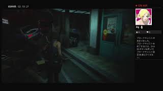 [ホラー：女性実況]BIOHAZARD.RE3 ～バイオハザード RE3～