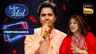 Download lagu Indian Idol S14 | Piyush की Enthralling Performance पर करने लगीं Groove | Performance mp3
