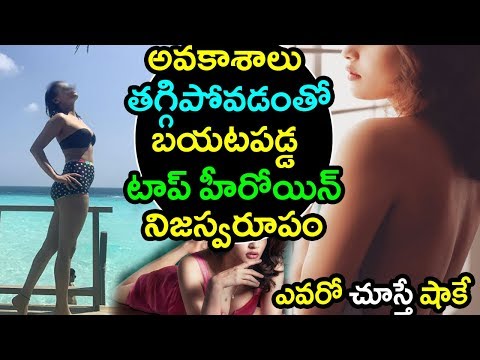 download lagu mp3 mp4 Tollywood Heroine Nude Pics, download lagu Tollywood Heroine Nude Pics gratis, unduh video klip Tollywood Heroine Nude Pics