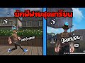 ฟีฟายฟรี
