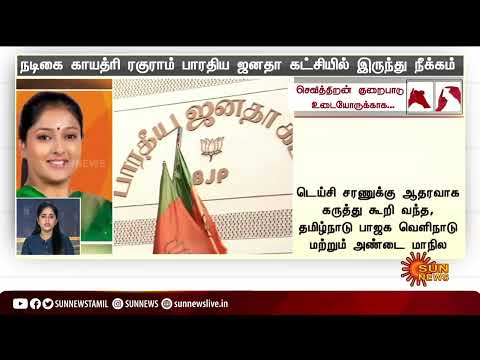 தற்போதைய நேரத்தின் முக்கிய செய்திகள் | 22.11.2022 | Deaf And Dumb News