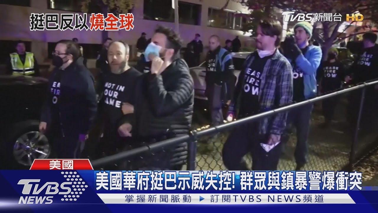 以色列駐日使館遭開車衝撞　加總理遭挺巴嗆聲
