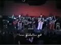 Mago de oz - La última cena en vivo 1996