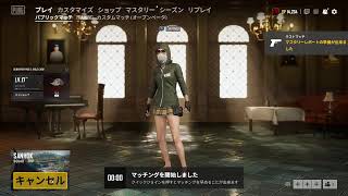 PUBGやっちゃいます
