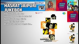 Download lagu हसरत जयपुरी ज्यूकबॉक्स | Mahendra Kapoor Songs | Kho Gaya Hai Mera Pyar mp3
