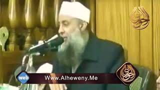 صورة كلام الشيخ الحويني عن السودان ومصر من 20 سنة