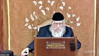 Persönlicher Meetingraum von ישראל יעקובוב (הרב אברהם מנחם מענדל וכטר) - התמונה מוצגת ישירות מתוך אתר האינטרנט יוטיוב. זכויות היוצרים בתמונה שייכות ליוצרה. קישור קרדיט למקור התוכן נמצא בתוך דף הסרטון