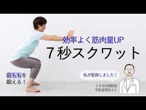 新しい研究によると、わずか3秒で筋力アップが可能