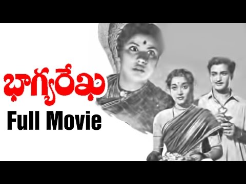 Bhagya Rekha Telugu Full Movie | NTR | Jamuna | Suryakantham | Relangi | Allu Rama Lingaiah