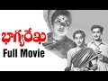 Bhagya Rekha Telugu Full Movie NTR Jamuna Suryakantham Relangi Allu Rama Lingaiah