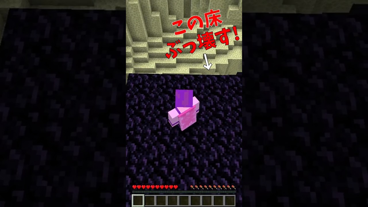 エンド入ったとこの地面壊したら詰むんじゃね