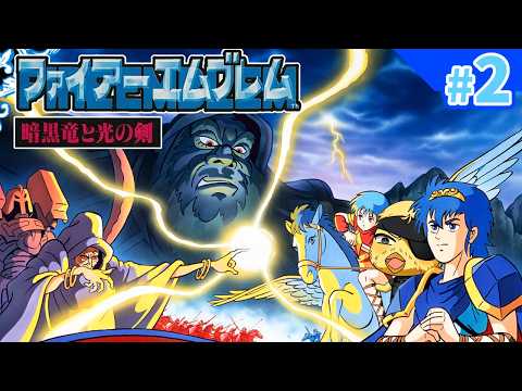 【ファイアーエムブレム】10章~全滅したらリセット!雑談しながら懐かしシュミレーション【ゲーム実況/レトロゲーム】
