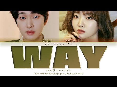 ONEW (온유) X Punch (펀치) - 'Way (별 하나)' Lyrics (Color Coded_Han_Rom_Eng)