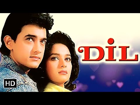 Aamir Khan, Madhuri Dixit  | 90s Popular Romantic Movies | आमिर खान, माधुरी दीक्षित की सुपरहिट फिल्म