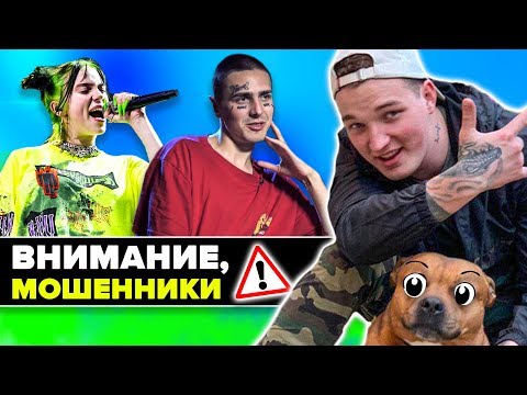 Взлом Эдварда Била // BlackStar диссит Фейса