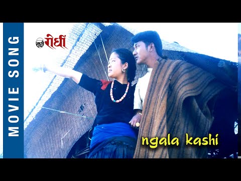 Ngala Kashi । Gurung Film Kashi