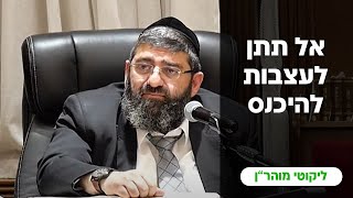 הרב אייל עמרמי - י' אב תשפ"ד (הרב אייל עמרמי) - התמונה מוצגת ישירות מתוך אתר האינטרנט יוטיוב. זכויות היוצרים בתמונה שייכות ליוצרה. קישור קרדיט למקור התוכן נמצא בתוך דף הסרטון