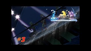 FINAL FANTASY Xを初見実況 #3【FF10、FFX】