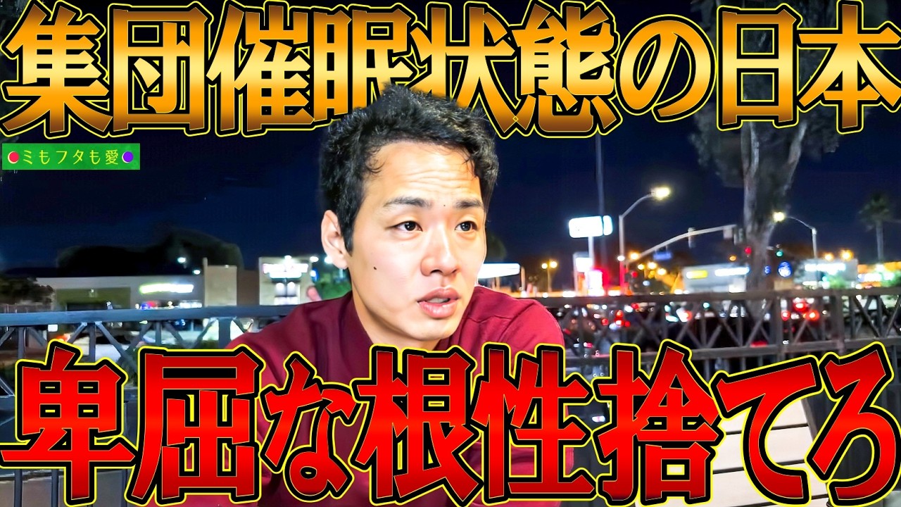 【偏見】は常に遠くから見ている時に最大化される #三好りょう #れいわ新選組 vol.783