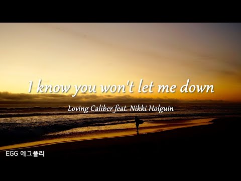 [Playlist]에그플리#566/팝송추천 🎶I know you won't let me down- Loving Caliber feat. Nikki Holguin  (lyrics)