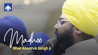 Bhai Anantvir Singh & Bhai Amolak Singh - Madhoo - 19 MILLION VIEWS-A MUST WATCH