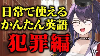 [討論] Kson先生のくそざこ英語教室 20241108