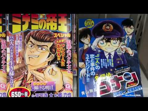 Arigaprof!  ^_^  Natale in Giappone (non è un cinepanettone). :D Il Vlog del prof (1 parte: Tokyo)