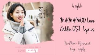 Mamamoo (마마무) Love Lyrics (Goblin OST Part 13) [HAN/ROM/ENG]