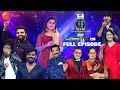 SaReGaMaPa Next Singing Icon Singing Show Chandrabose Koti SP Shailaja Full Ep 2 Zee Telugu