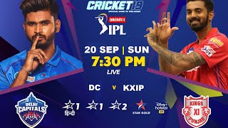 Delhi Capitals vs Kings XI Punjab || DC vs KIXP || IPL 2020 highlights || Cricket 19