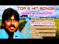 Gana Sundhakar Top 5 Songs Gana Sudhakar Best Songs Collection Jukebox PN Tamil90sHitsSongs